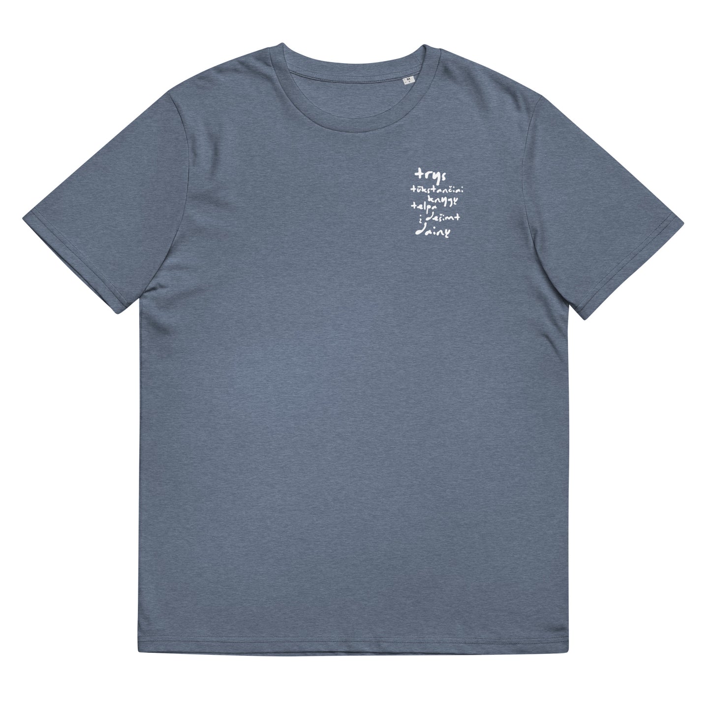 Song Lyrics Unisex organic cotton t-shirt