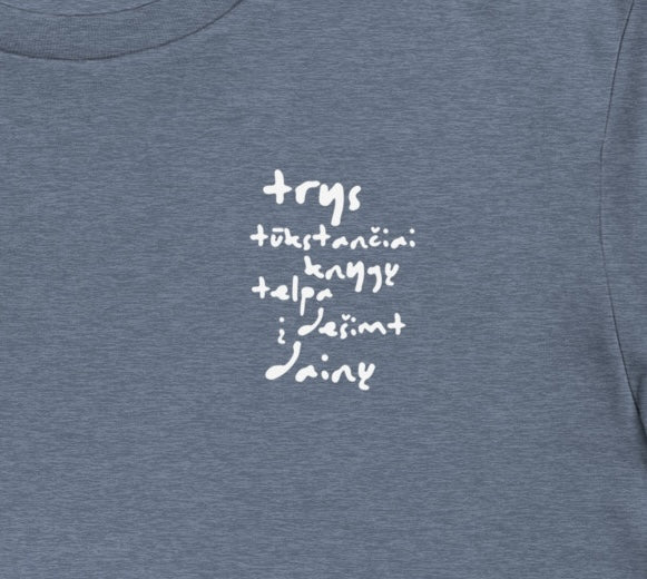 Song Lyrics Unisex organic cotton t-shirt