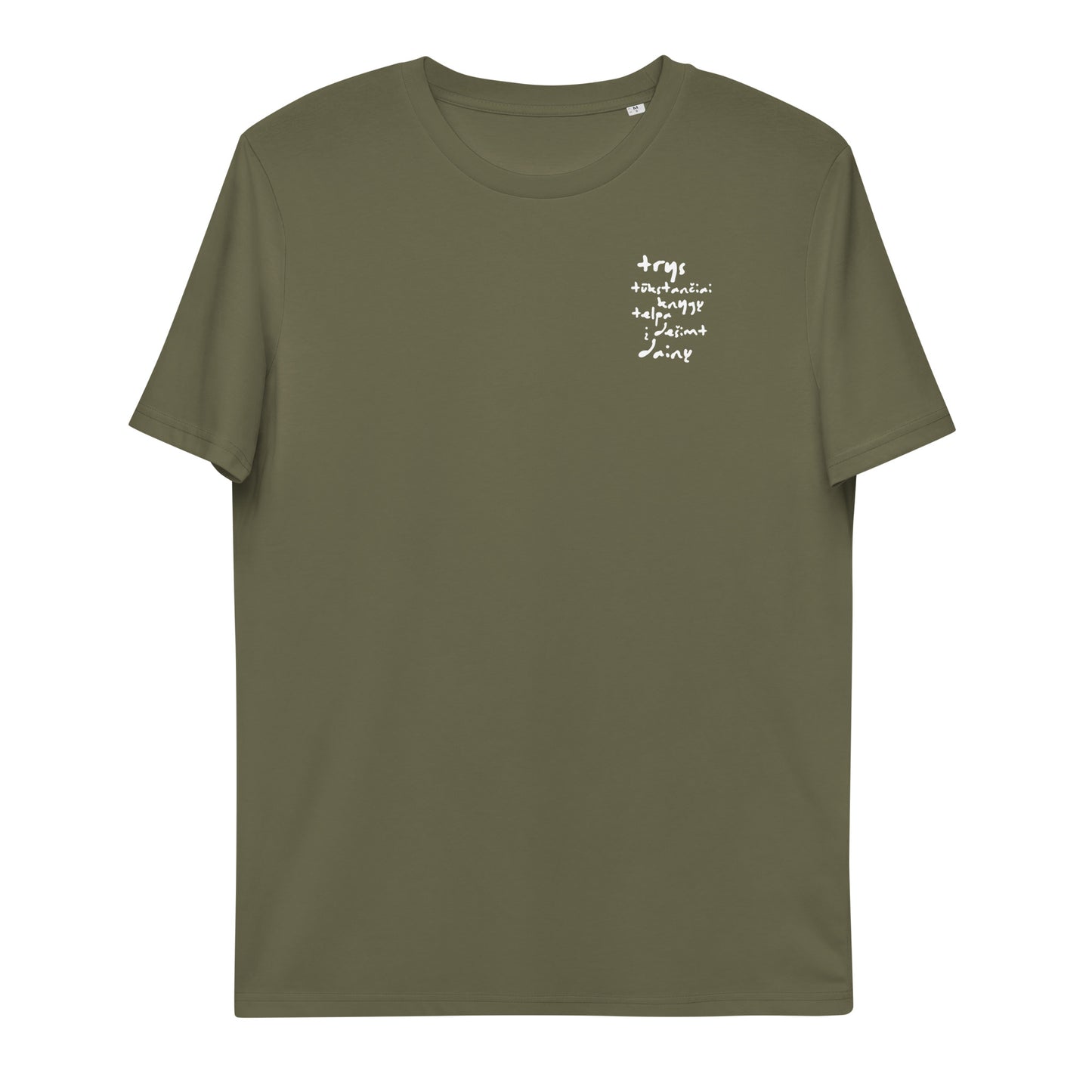 Song Lyrics Unisex organic cotton t-shirt